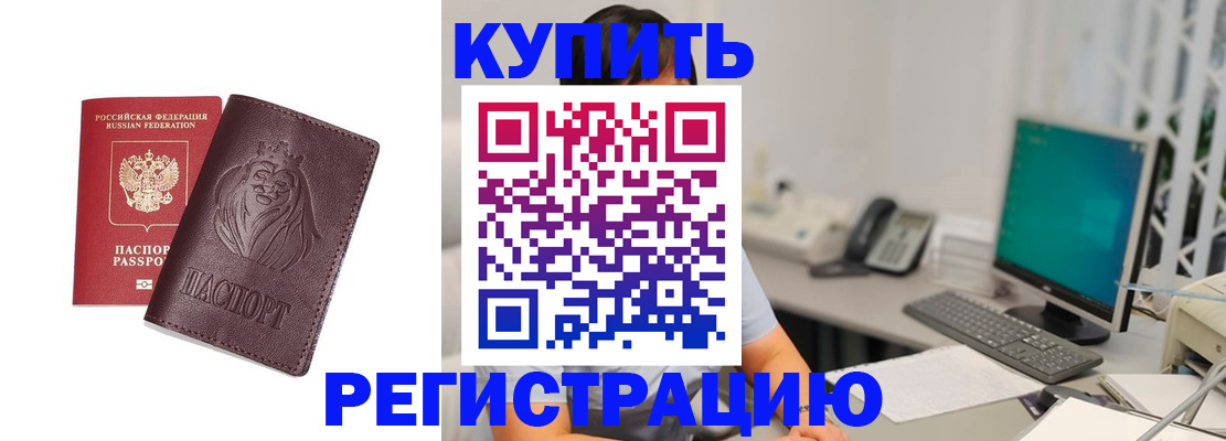 временная регистрация госуслуги в Орехово-Зуево