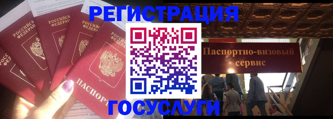 временная регистрация собственник в Орехово-Зуево